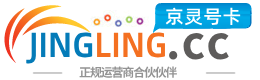 怒江172号卡网 - 全国流量卡办理 | 手机卡免费申请 | 号卡代理